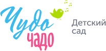 Чудо Чадо - Детский сад